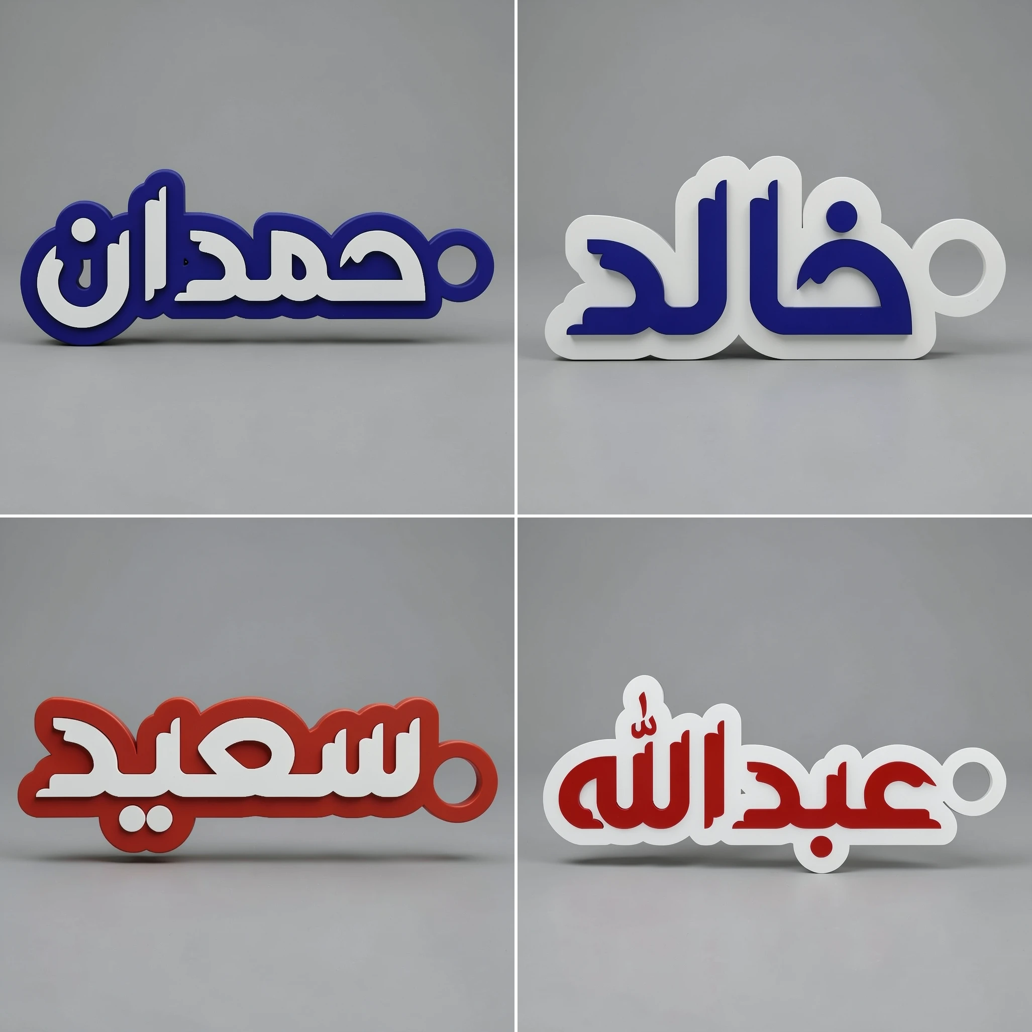 2-Layer Custom Name Tag Keychain - Image 3