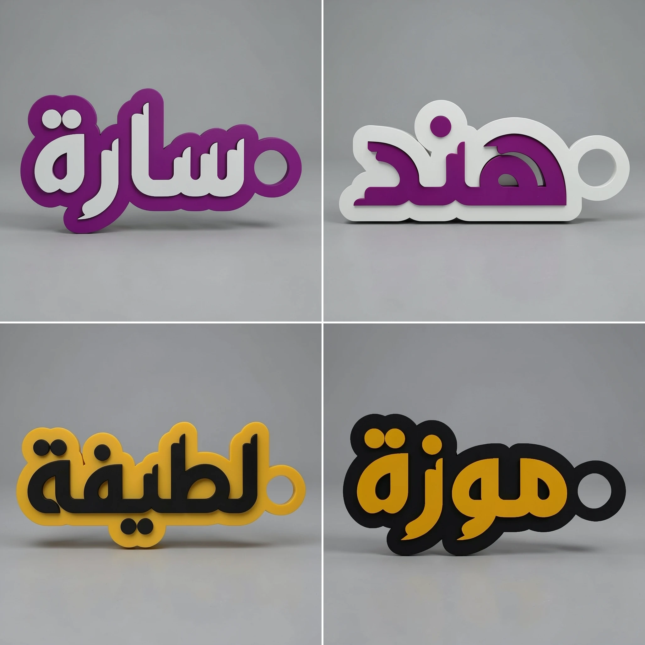 2-Layer Custom Name Tag Keychain - Image 5