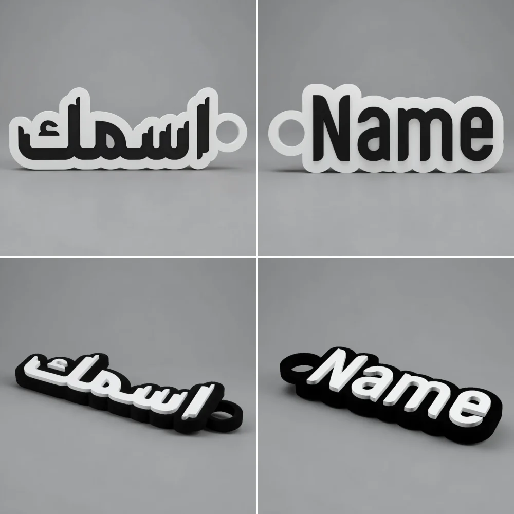2-Layer Custom Name Tag Keychain
