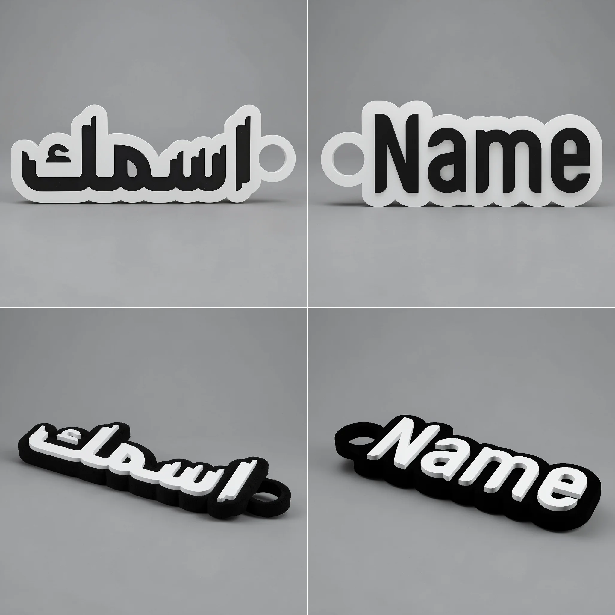2-Layer Custom Name Tag Keychain