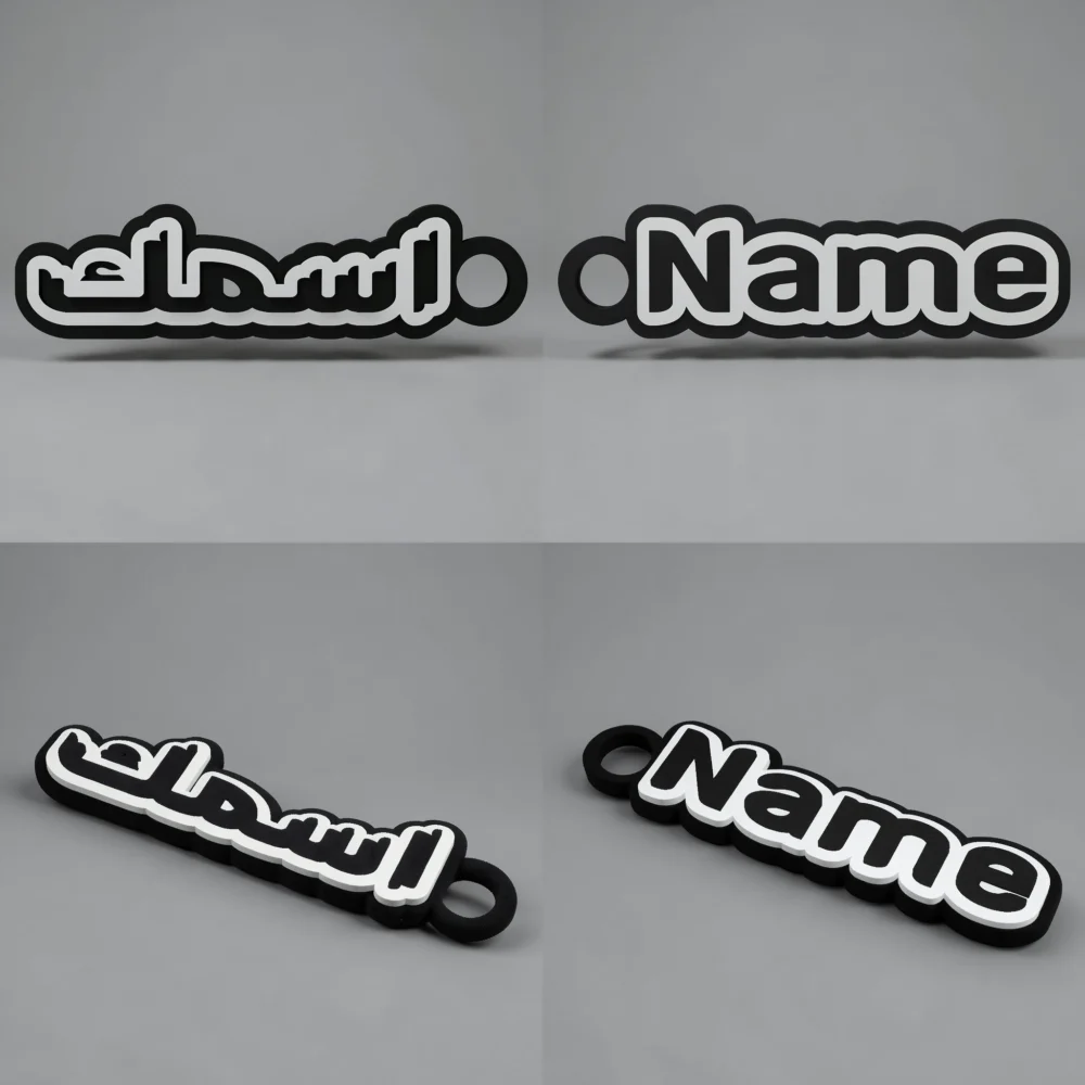 3-Layer Custom Name Tag Keychain: black and white rectangular keychain tag, raised white bubble-style lettering