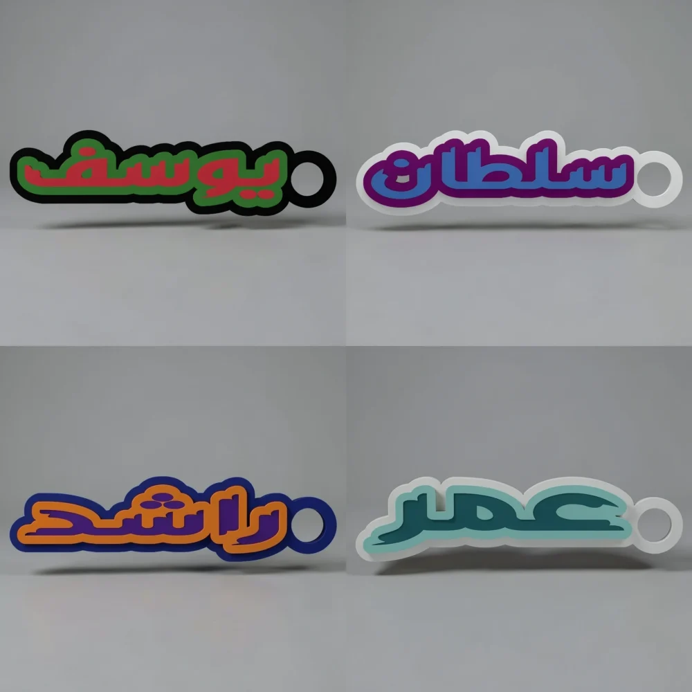 3-Layer Custom Name Tag Keychain: red and green personalized acrylic name tag / keychain