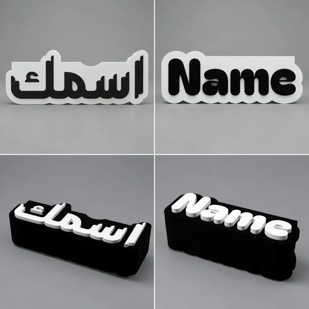 Pencil Tag-Topper: black and white 3D raised letter sign mockup with bilingual text